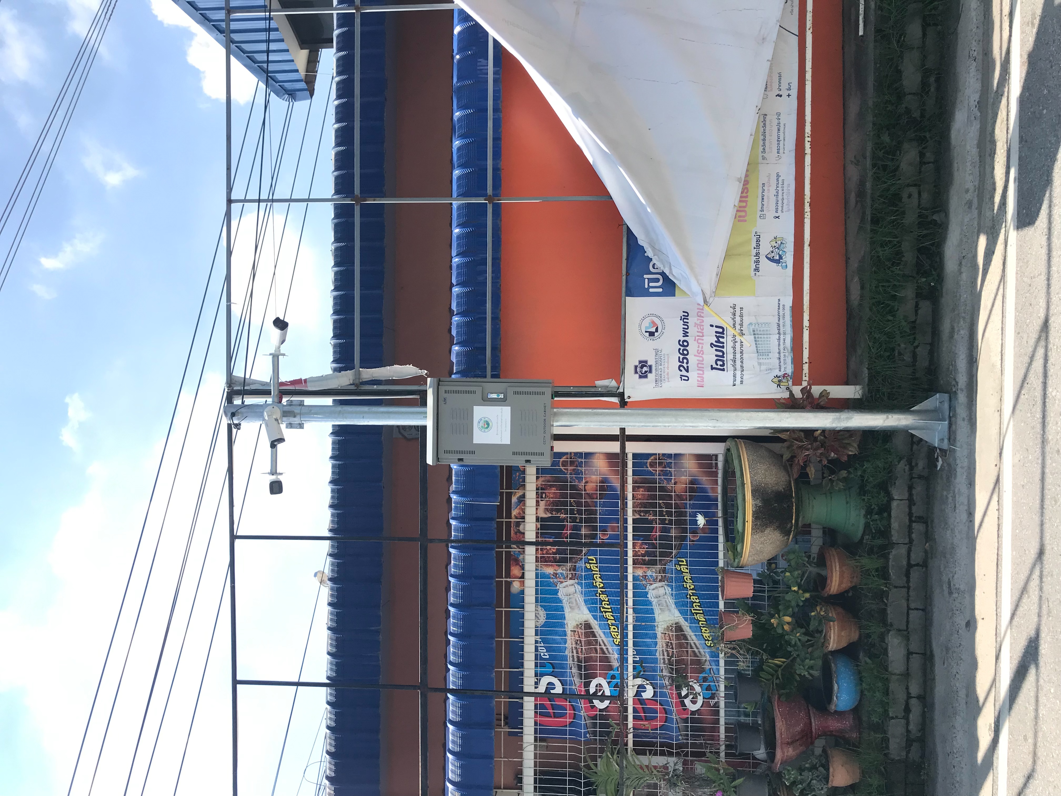 งานวางระบบ CCTV และสาย Fiber Optic บริเวณเขตเทศบาลบางตีนเป็ด ฉะเชิงเทรา ระบบ VPN